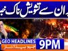 Geo Headlines 9PM | 18 January 2026