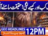Geo Headlines 12PM | 18 January 2026