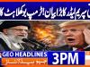 Geo Headlines 3PM | 18 January 2026