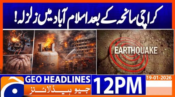 Geo Headlines 12PM | 19 January 2026