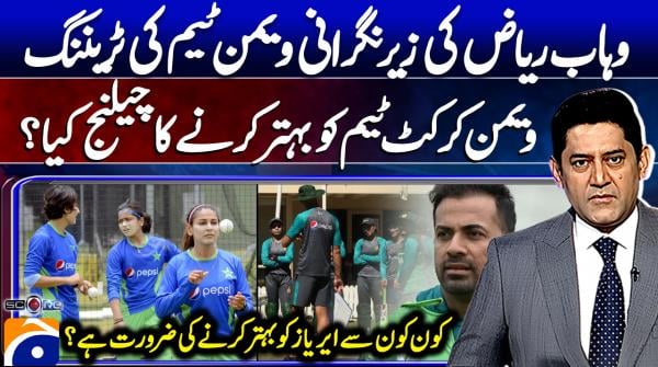 Wahab Riaz faces challenge of reviving struggling Pakistan women's team