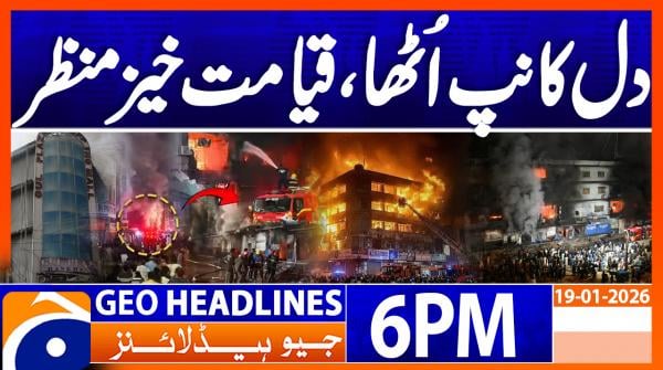 Geo Headlines 6 PM | 19th January 2026