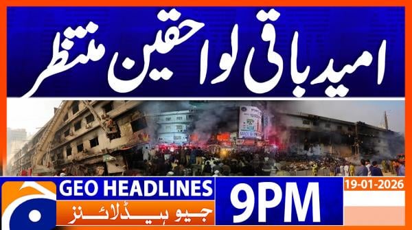 Geo Headlines 9 PM | 19th January 2026