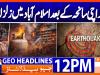 Geo Headlines 12PM | 19 January 2026