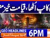 Geo Headlines 6 PM | 19th January 2026
