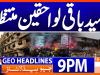 Geo Headlines 9 PM | 19th January 2026