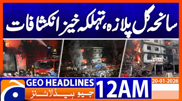 Geo Headlines 12 AM  | 20th Jan 2026