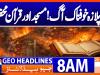 Geo Headlines 8AM | 20 January 2026