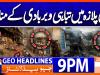 Geo Headlines 9 PM | 20th January 2026