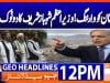 Geo Headlines 12PM | 20 January 2026
