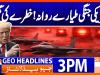 Geo Headlines 3PM | 20 January 2026