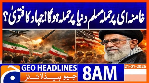 Geo Headlines 8AM | 21 January 2026