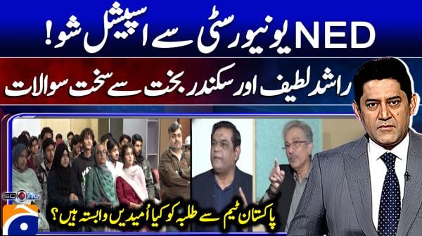 Score | Yahya Hussaini | 21st January 2026