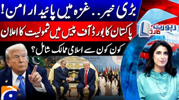 Pakistan joins Trump's peace board for 'lasting peace' in Gaza