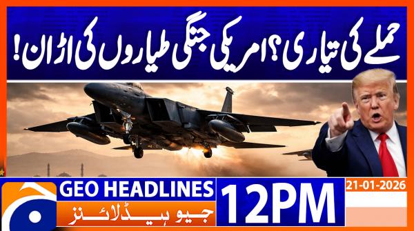 Geo Headlines 12PM | 21 January 2026