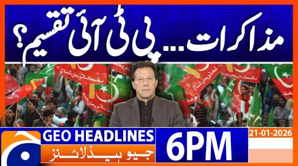 Geo Headlines 6 PM | 21st January 2026
