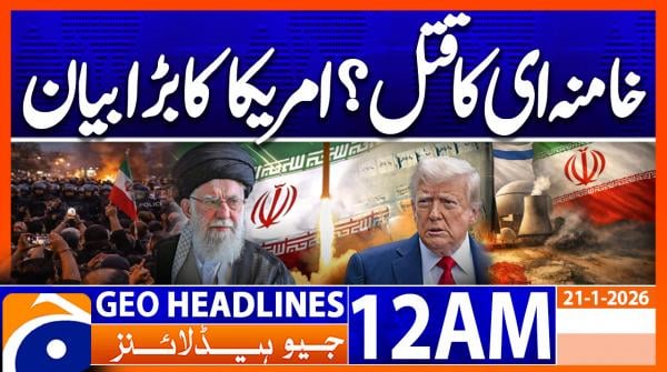 Geo Headlines 12 AM  | 21 Jan 2026