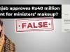 Fact-check: Punjab govt did not approve Rs40 million grant for ministers' makeup