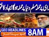 Geo Headlines 8AM | 21 January 2026