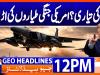 Geo Headlines 12PM | 21 January 2026