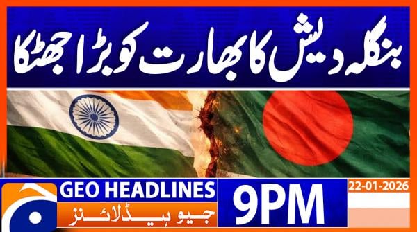 Geo Headlines 9 PM | 22nd January 2026