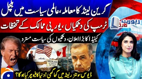 Report Card | 22nd January 2026