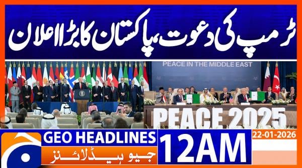 Geo Headlines 12 AM  | 22 Jan 2026