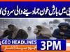 Geo Headlines 3PM | 22 January 2026