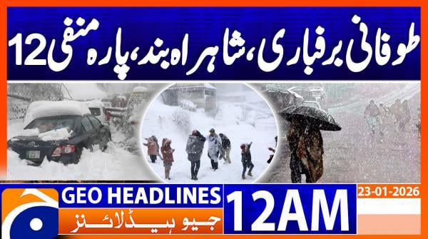 Geo Headlines 12 AM  | 23 Jan 2026