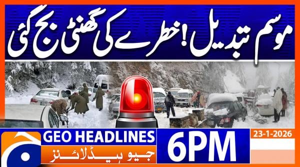 Geo Headlines 6 PM | 23rd January 2026