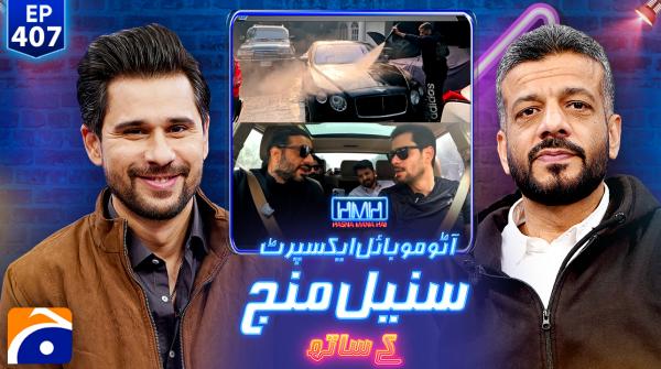 Hasna Mana Hai - Suneel Munj - Tabish Hashmi - 23rd January 2026