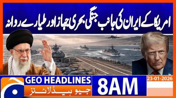 Geo Headlines 8AM | 23 January 2026