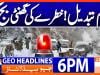 Geo Headlines 6 PM | 23rd January 2026