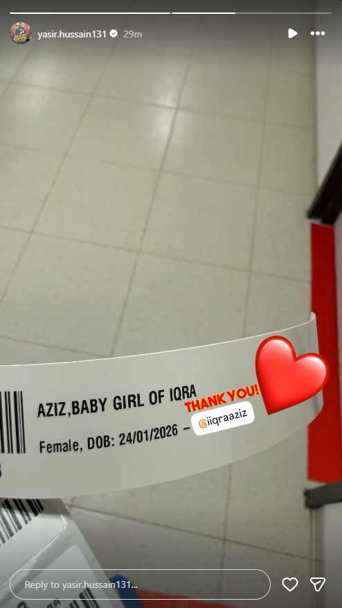 Iqra Aziz, Yasir Hussain welcome second baby