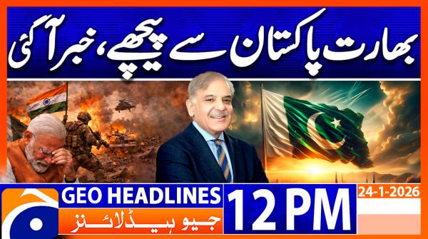 Geo Headlines 12 PM | 24th January 2026