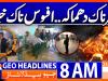Geo Headlines 8 AM | 24th January 2026