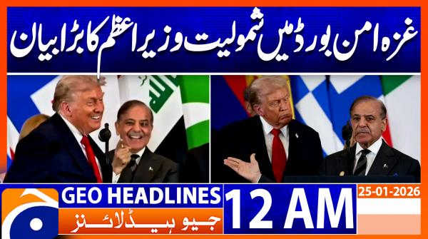 Prime Minister Big Statement on Joining Gaza Peace Board | Headlines Geo News 12 AM (25 Jan 2026)