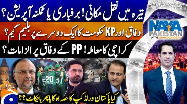 Tirah displacement: Snowfall or possible operation?