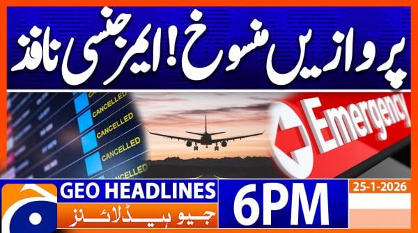 Geo Headlines 6PM | 25 January 2026