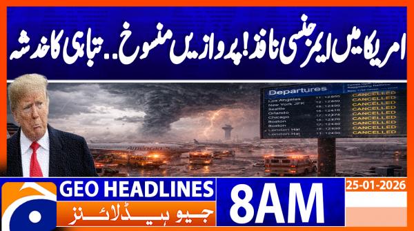 Geo Headlines 8AM | 25 January 2026