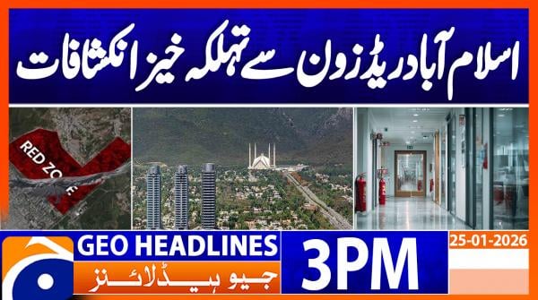 Geo Headlines 3PM | 25 January 2026