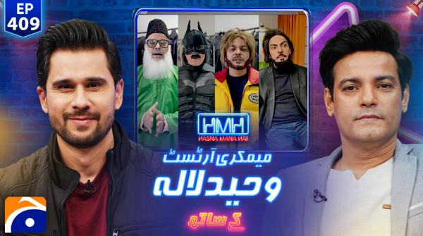 Hasna Mana Hai - Tabish Hashmi - 25th January 2026