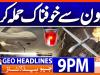 Geo Headlines 9PM | 25 January 2026