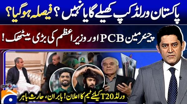 Score | Yahya Hussaini | 26th January 2026