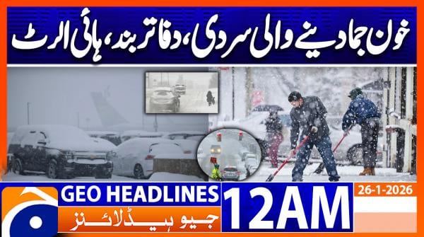 Geo Headlines 12 AM  | 26 Jan 2026