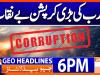 Geo Headlines 6 PM | 26th January 2026