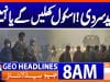 Geo Headlines 8AM | 26 January 2026