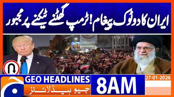 Geo Headlines 8AM | 27 January 2026