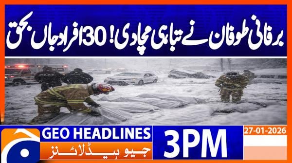 Geo Headlines 3PM | 27 January 2026
