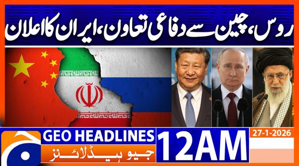Geo Headlines 12 AM  | 27 Jan 2026